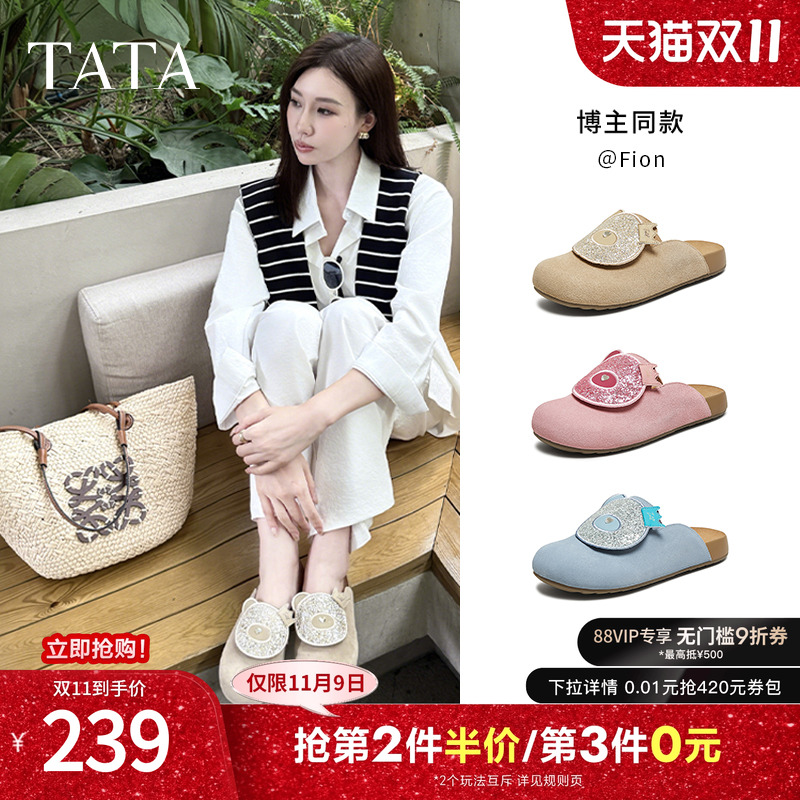 时尚百搭女勃肯鞋