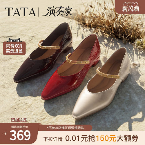 商场同款浅口女休闲气质