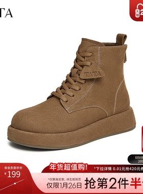 TATA他她厚底复古马丁靴女靴加绒真皮西部靴短靴2024冬季CX202DD4