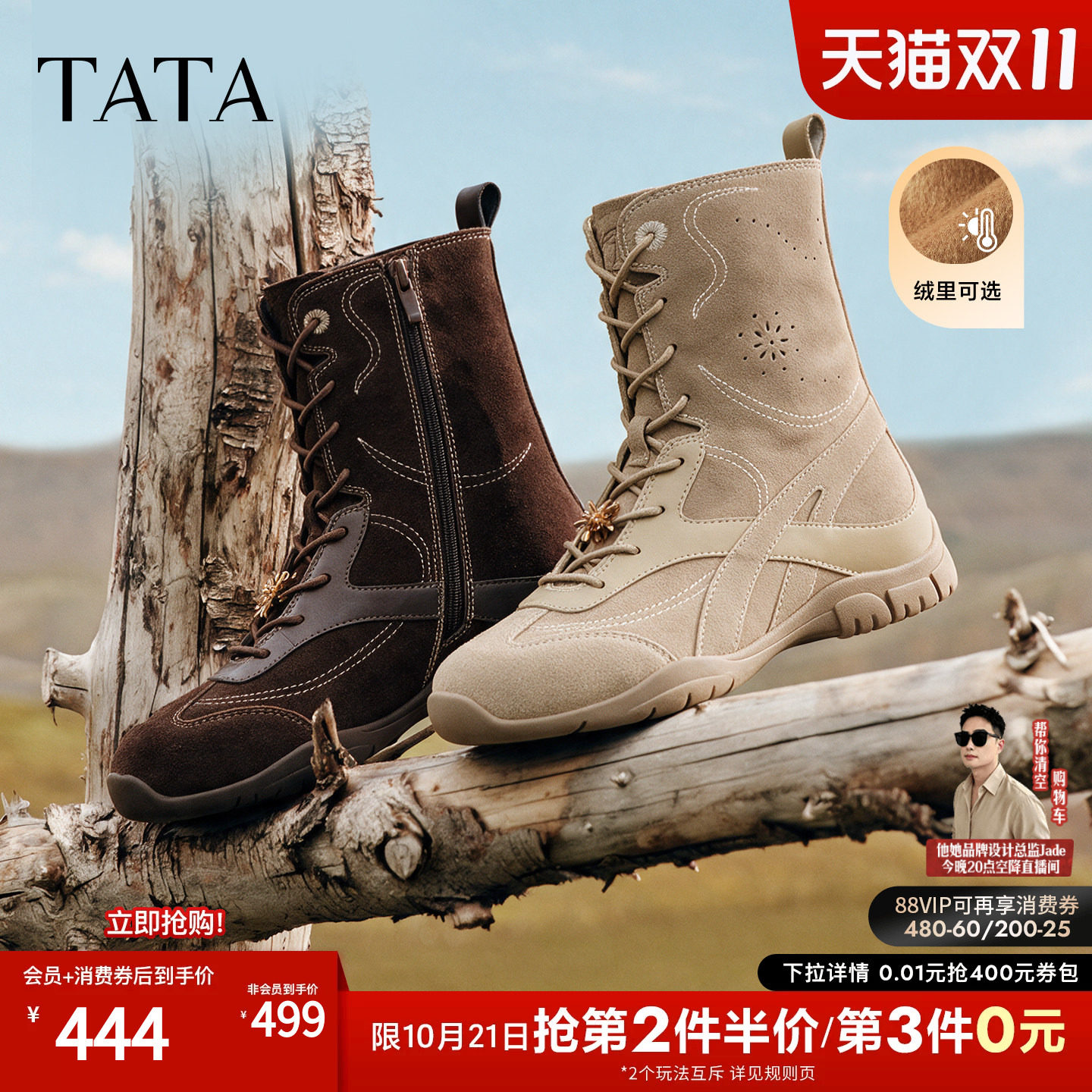 TATA他她女鞋26冬时装靴系带阿甘靴子高帮鞋厚底休闲鞋女G8S01DZ6