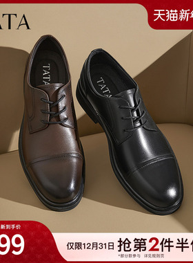 TATA他她商务正装皮鞋男士真皮结婚新郎鞋德比鞋2025春新210A2AM5