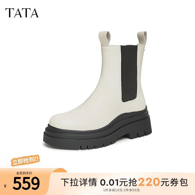 TATA他她英伦厚底切尔西靴女靴子加绒真皮烟筒靴短靴冬季7C960DZ4