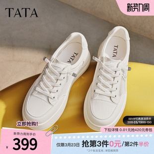 TATA他她女鞋夏季款网面板鞋时尚休闲百搭厚底透气小白鞋CLK02BM6