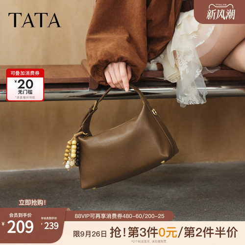 TATA他她女包百搭冬商场同款女简约质感斜挎小方包新款LB332CX5