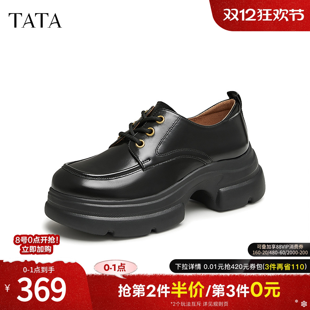 女牛津鞋休闲单鞋