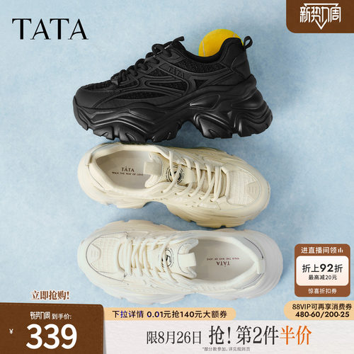 TATA复古休闲时尚老爹鞋