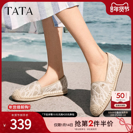 TATA他她平底单鞋女复古渔夫鞋女2025春季新款休闲鞋女鞋7E320AA5