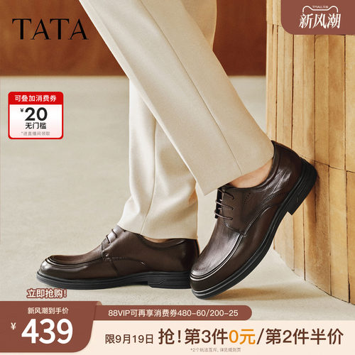 TATA他她男鞋2026新款休闲皮鞋