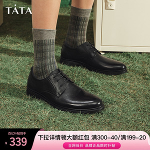 TATA舒适商务休闲皮鞋