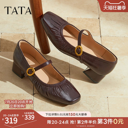 时尚百搭女玛丽珍鞋