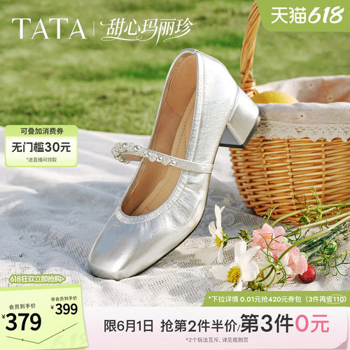 TATA/他她鞋子女2024新款爆款