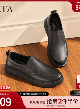 Tata他她商务休闲皮鞋男士软底加绒一脚蹬爸爸鞋冬季新款VVK02DM4