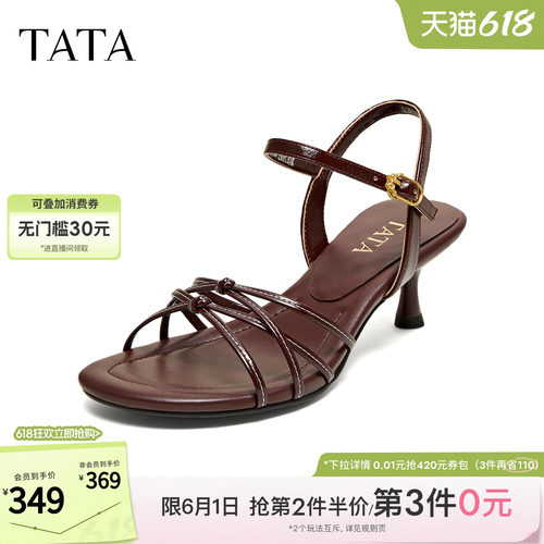 简约百搭时尚