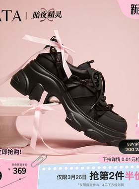 TATA他她暗夜精灵女鞋2026春季新款休闲运动鞋增高老爹鞋CEG12AM6