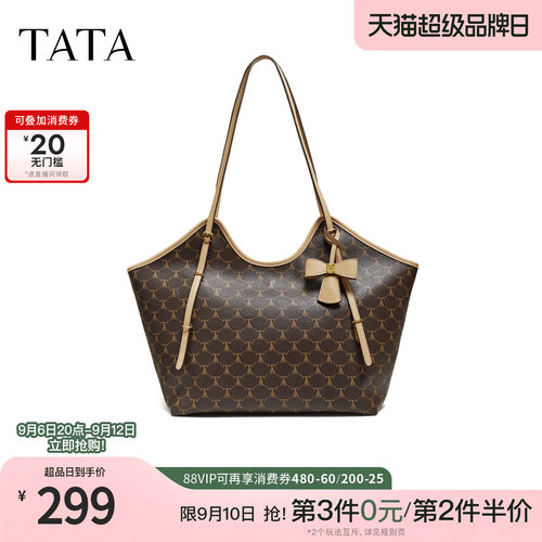 TATA他她女包2026春季新款托特包休闲撞色时尚百搭单肩包X3545AX6