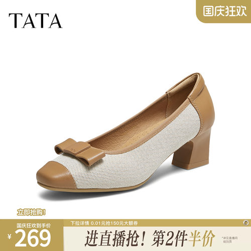 时尚百搭女单鞋