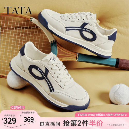 TATA他她男鞋2026夏季新款德训鞋舒适百搭休闲运动阿甘鞋74H23AM6