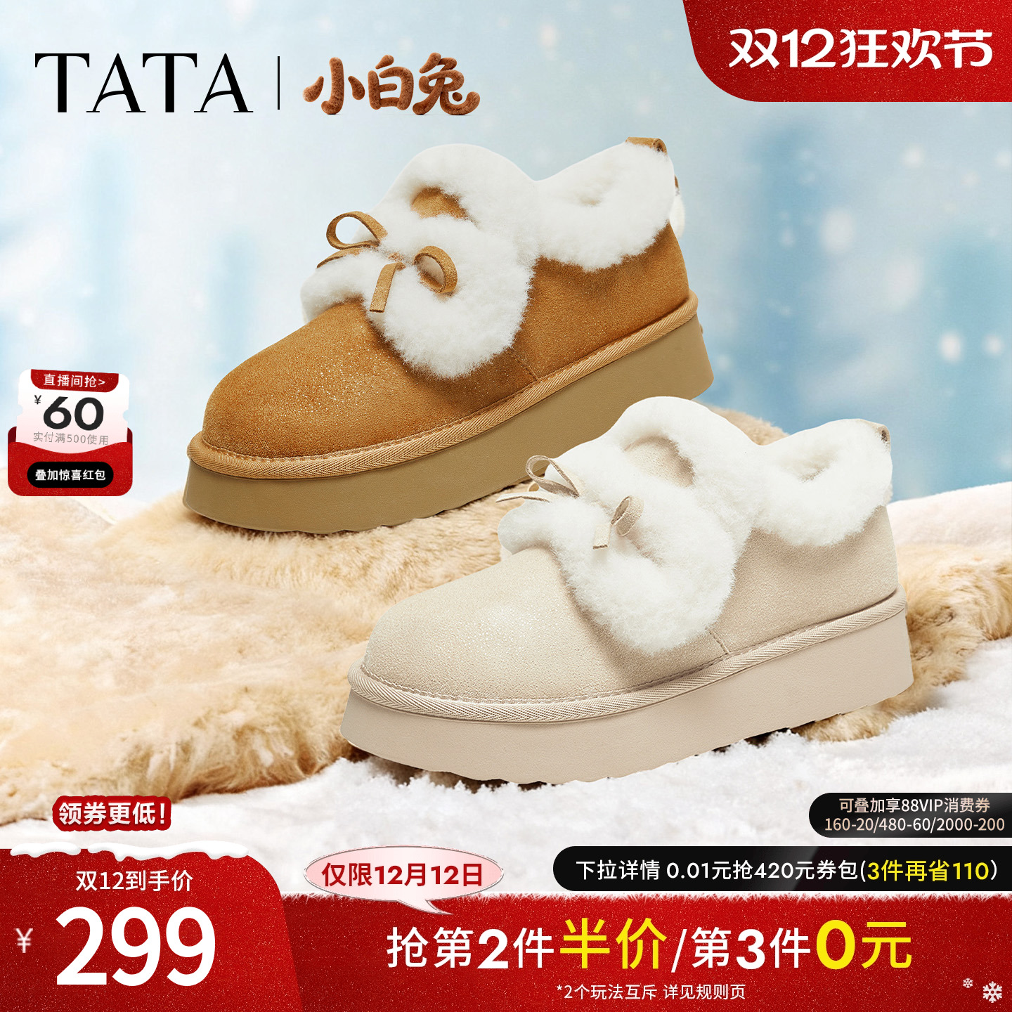 商场同款时尚百搭女休闲