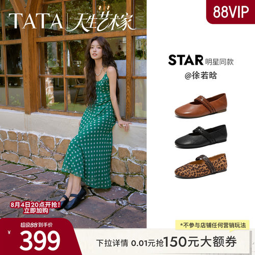 商场同款浅口女复古气质