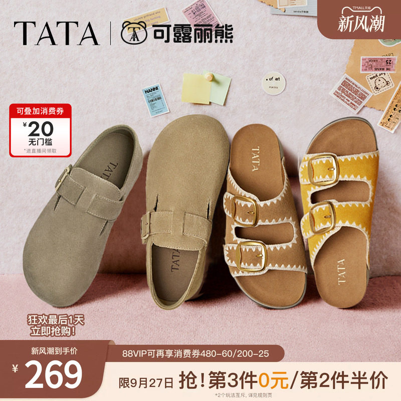 TATA他她女鞋可露丽熊真皮勃肯拖鞋女休闲鞋外穿厚底凉鞋7GN03BT5图片