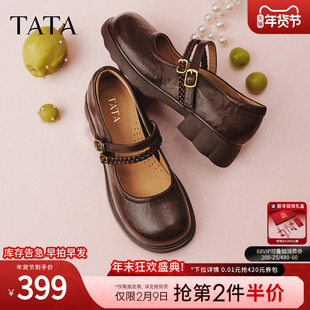 TATA他她圆头玛丽珍鞋女黑色厚底小皮鞋粗跟单鞋2026新款CLP01AQ6