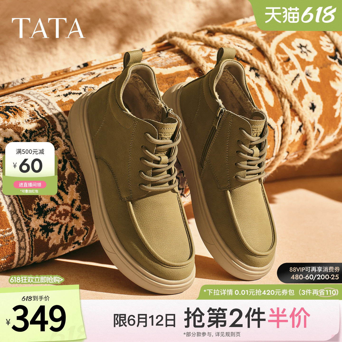 TATA他她工装鞋男款2025冬舒适百搭休闲男鞋低帮马丁靴OFQ01DD5