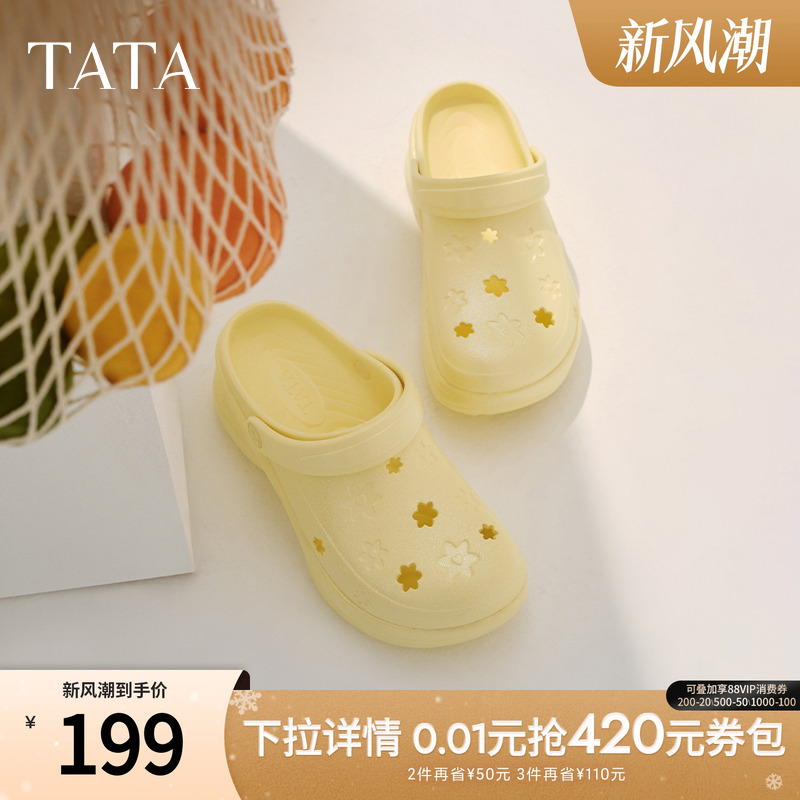 时尚潮流洞洞鞋女