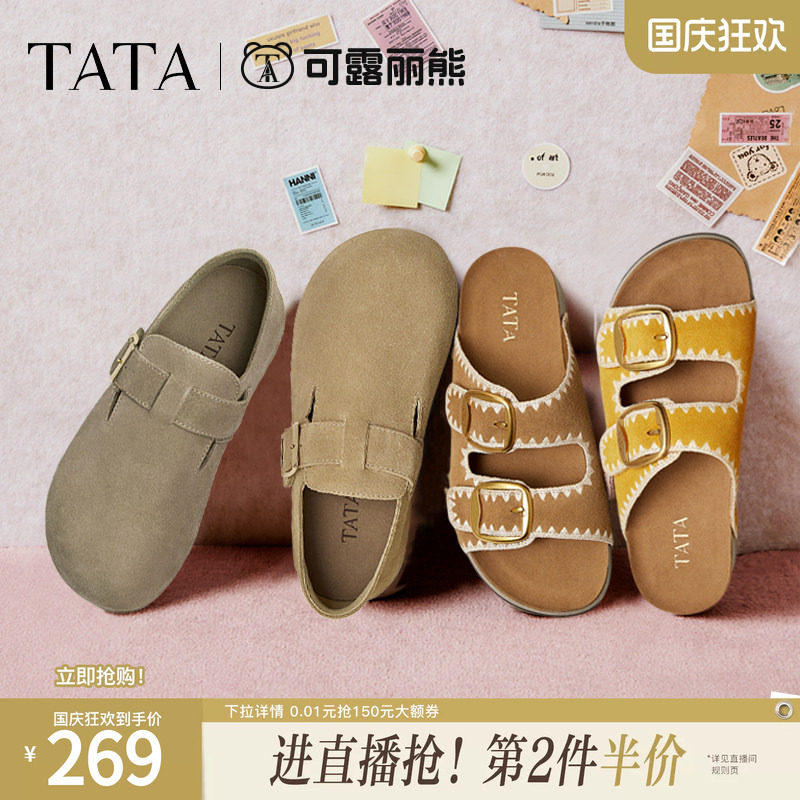 TATA他她女鞋可露丽熊真皮勃肯拖鞋女休闲鞋外穿厚底凉鞋7GN03BT5图片