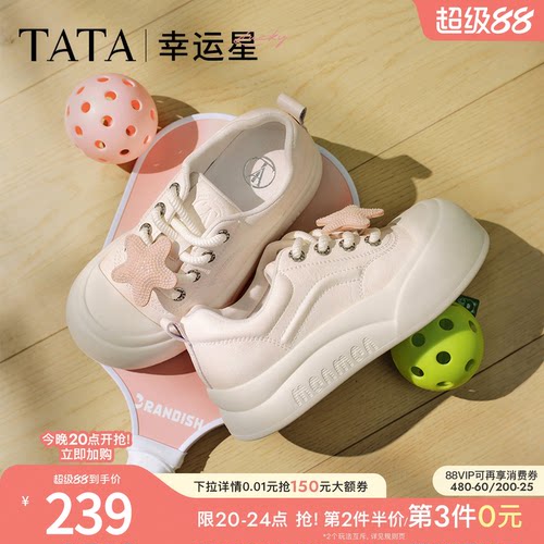 时尚休闲女板鞋