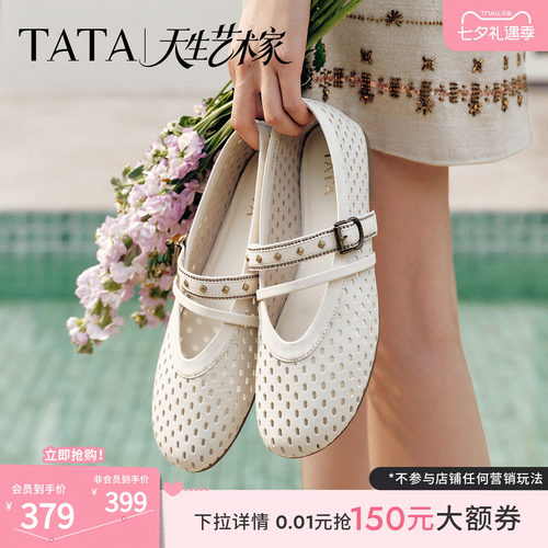 商场同款浅口女休闲气质