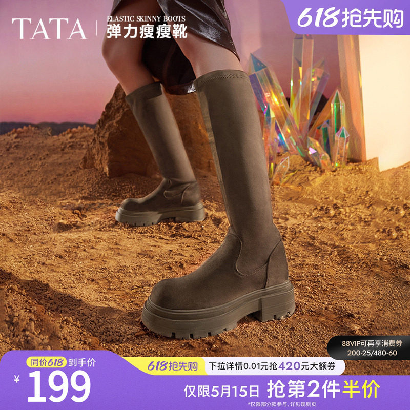 Tata他她厚底弹力长筒靴女靴棕色复古加绒美拉德靴子冬季WD80