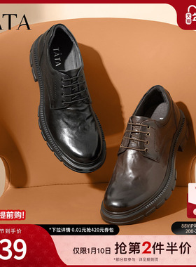 Tata他她商务休闲皮鞋男士英伦真皮布洛克男鞋工装鞋冬季MFD01CM4