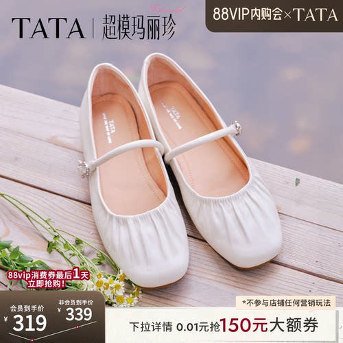 商场同款浅口女休闲气质