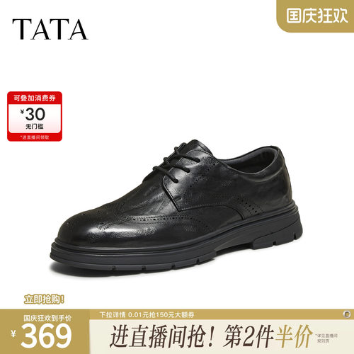 TATA他她皮鞋男款2025新款时尚百搭厚底全黑软底公务鞋72W32DM5