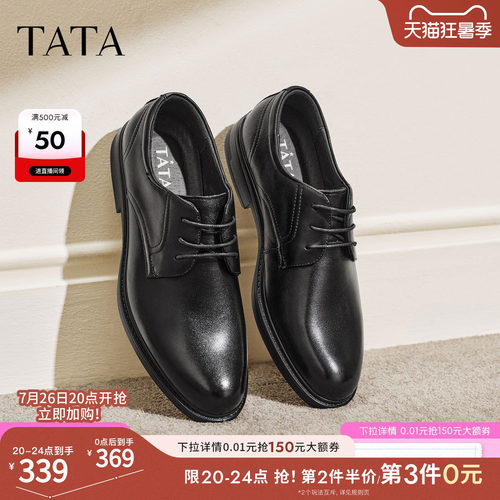 TATA舒适商务休闲皮鞋