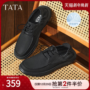 2025新款 打孔透气一脚蹬爸爸鞋 72T36BM5 男士 TATA他她商务休闲皮鞋