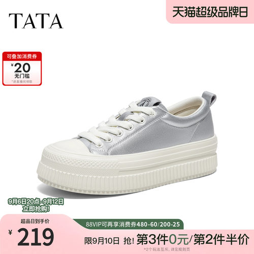 时尚休闲百搭女经典