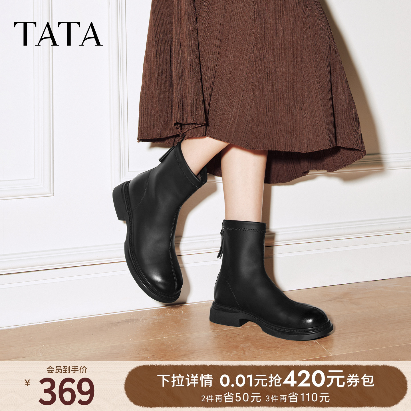 百搭通勤时装靴女