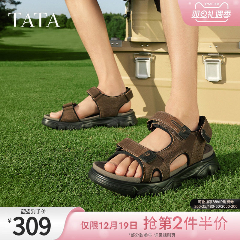 时尚百搭休闲凉鞋