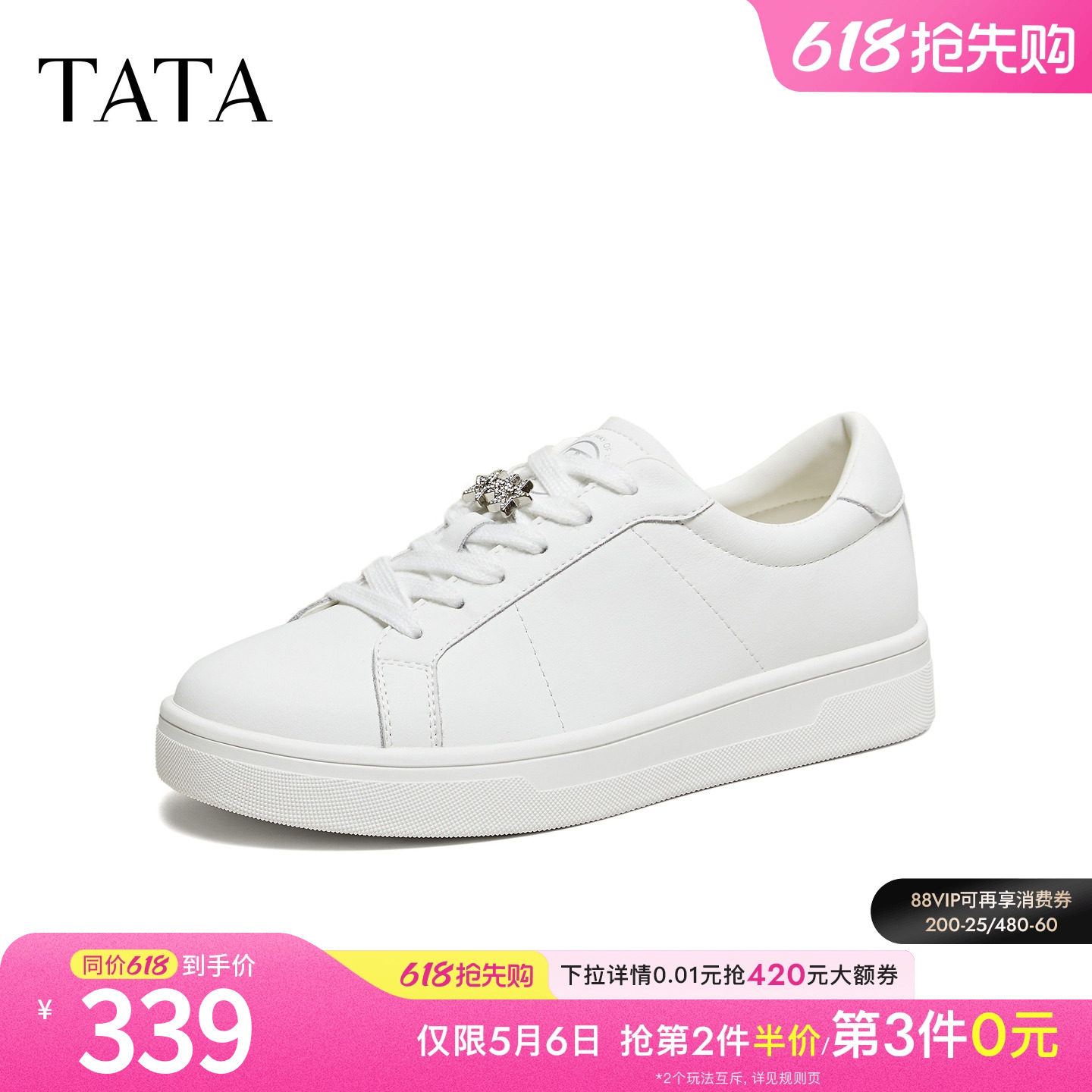 TATA他她板鞋2026春季新款女鞋小白鞋时尚休闲鞋百搭鞋子CLJ01AM6