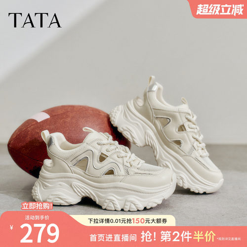 时尚休闲百搭女老爹鞋