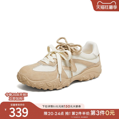 百搭休闲运动