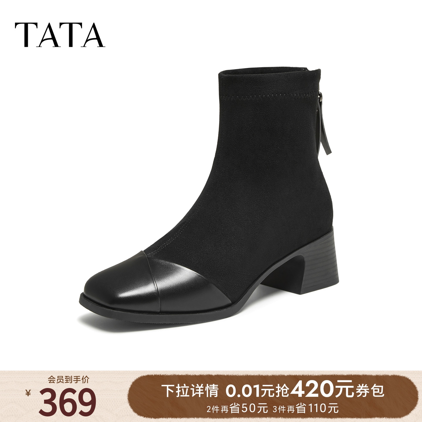 时装靴女百搭短靴