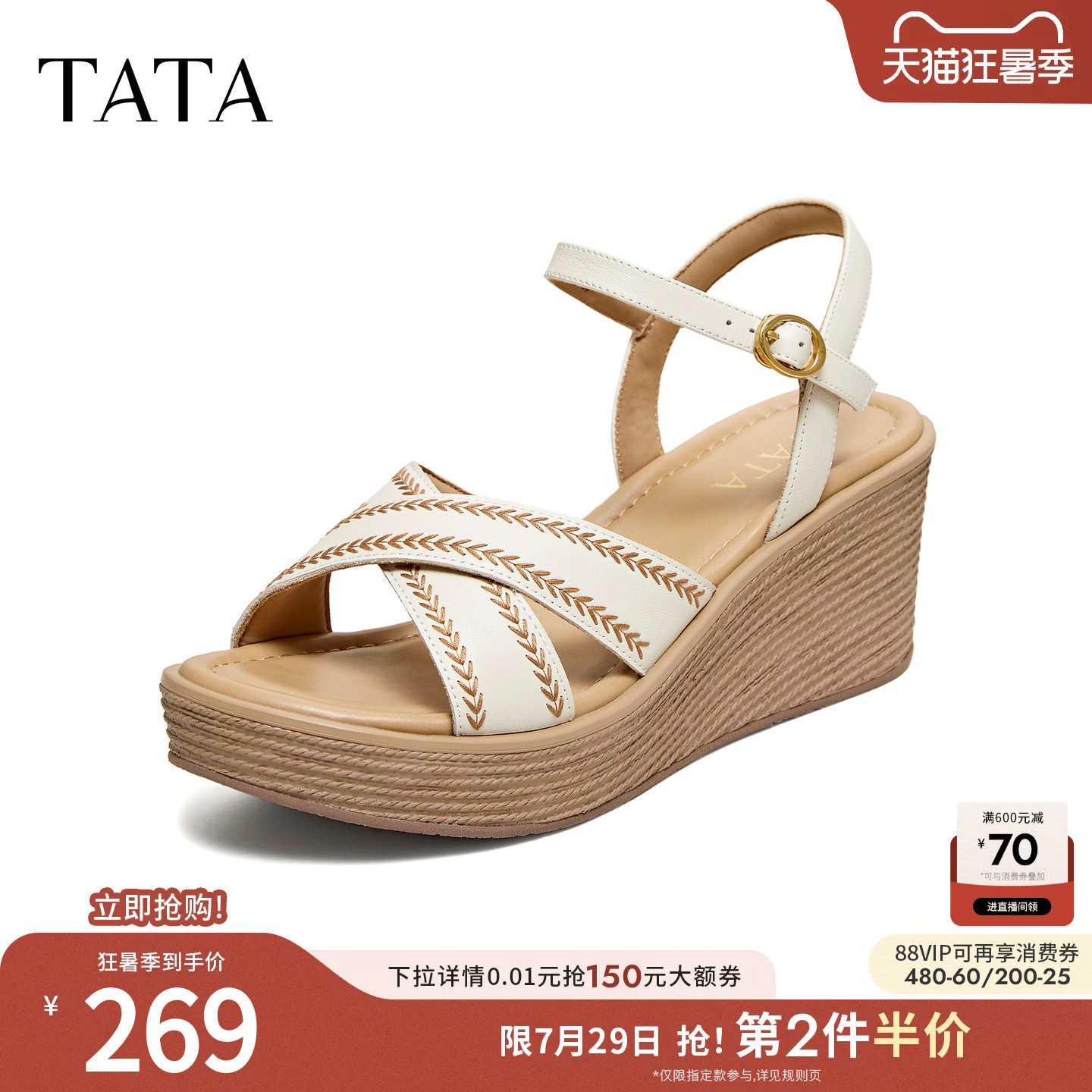 TATA他她凉鞋简约百搭时尚休闲沙滩鞋坡跟鞋子2026夏季新7MYA2BL6
