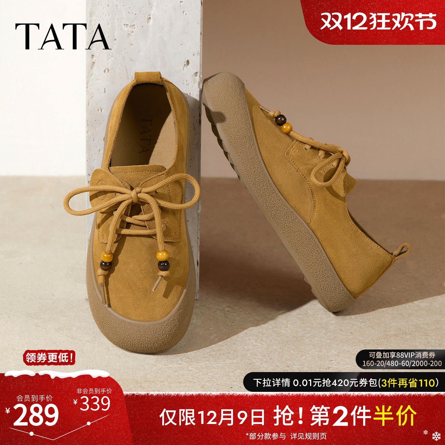 时尚休闲女勃肯鞋