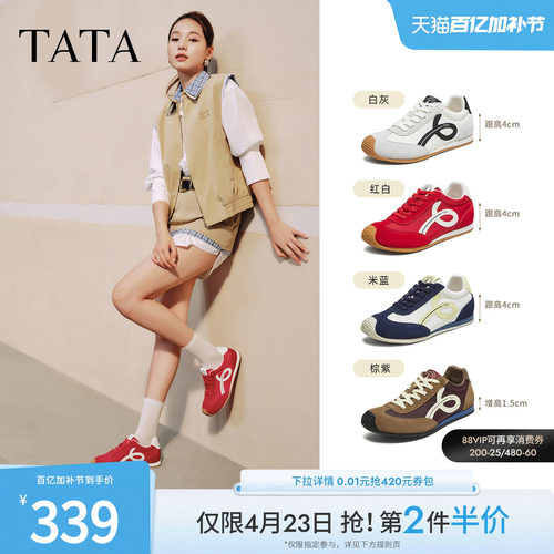 休闲阿甘鞋女运动鞋