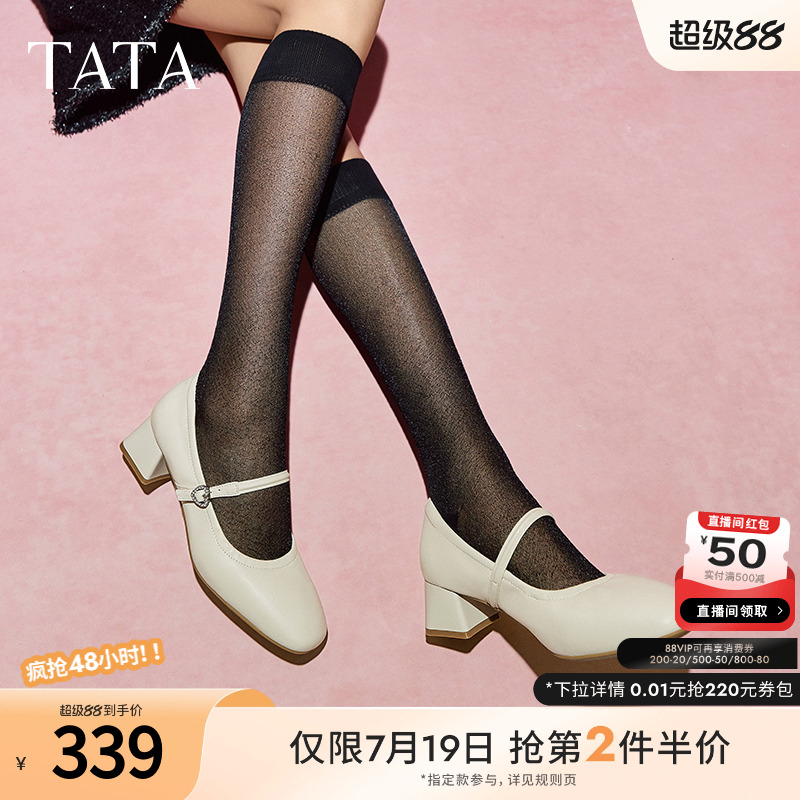 休闲时尚女玛丽珍鞋