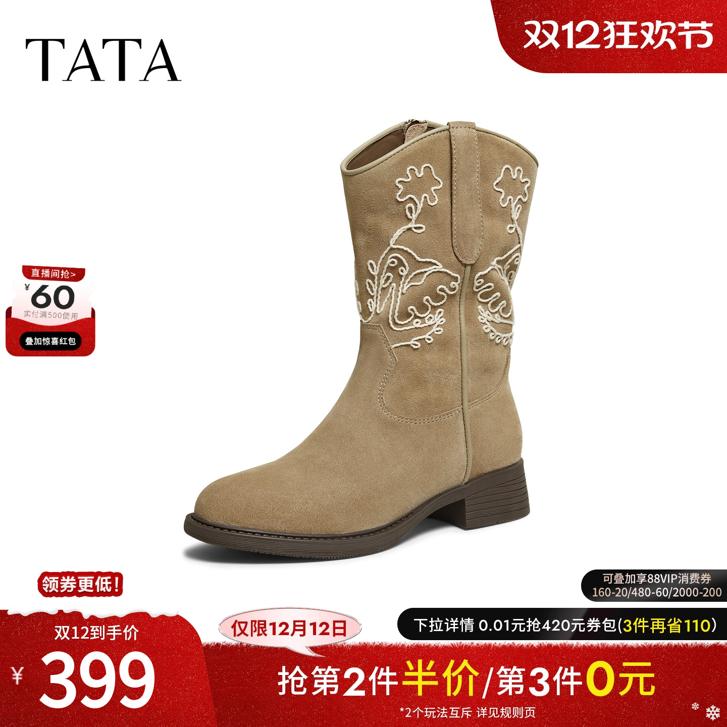 复古女时尚休闲