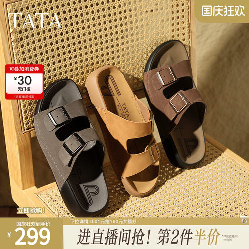 时尚百搭