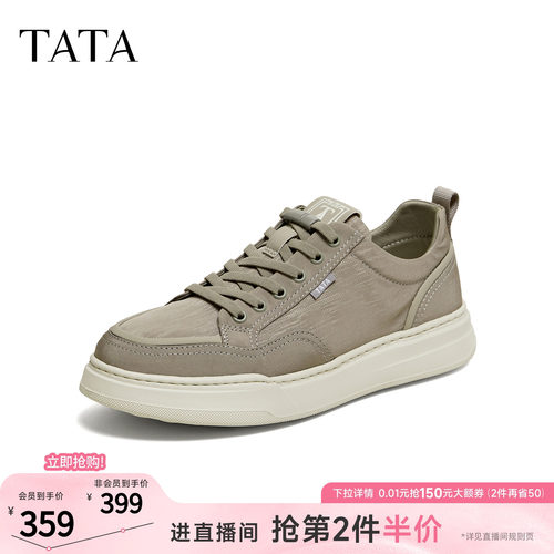 TATA他她布鞋男2026秋季新款厚底鞋透气休闲鞋潮流鞋子VB901CM6